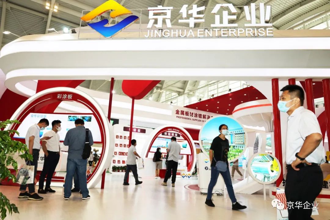 國展首展盛況空前，京華企業(yè)攜旗下彩涂板、鍍鋅板、鋅鋁鎂板驚艷亮相