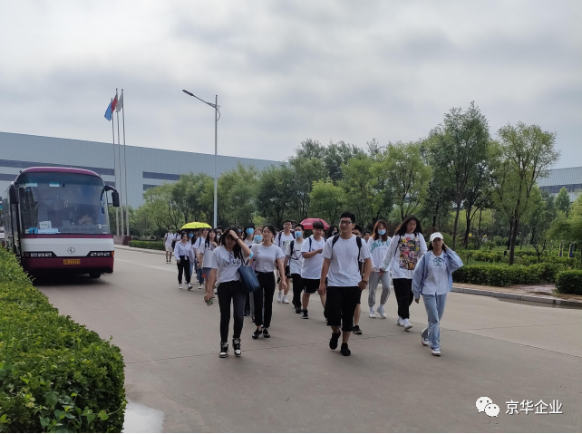 “求實踐行，鑄就卓越，青春點亮，夢想起航” ——記211工程北京科技大學(xué)走進(jìn)京華企業(yè)