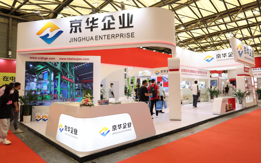 “轉(zhuǎn)型升級，新型裝配”京華兆建攜全新功能性產(chǎn)品亮相上海綠色建博會